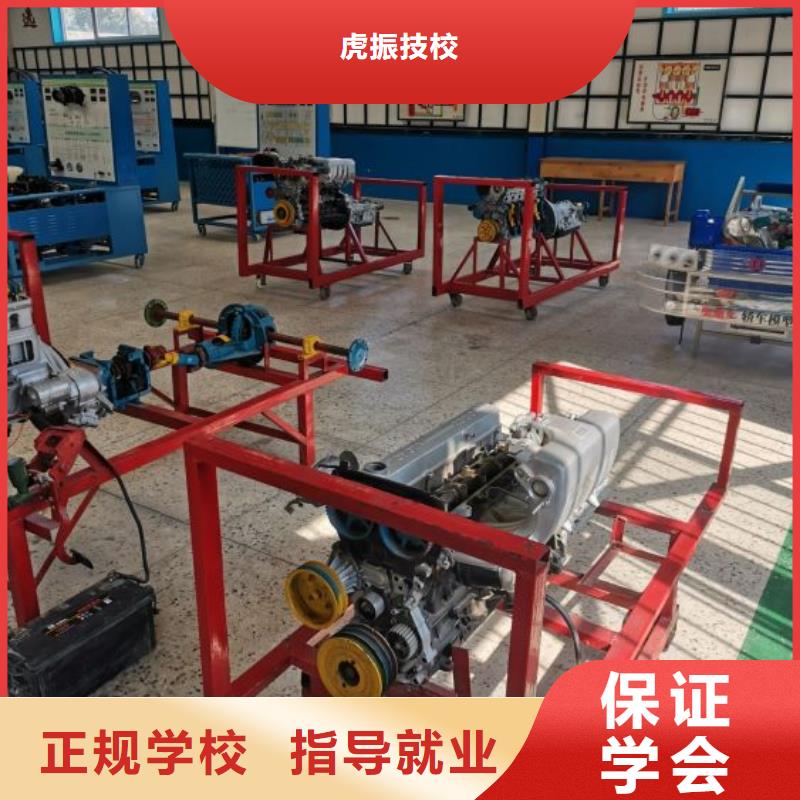 汽修培訓(xùn)學(xué)校汽修學(xué)校老師專業(yè)
