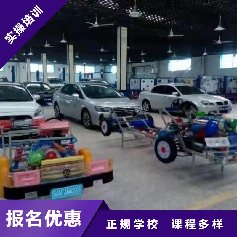 汽修培訓(xùn)學(xué)校-計(jì)算機(jī)培訓(xùn)學(xué)校正規(guī)培訓(xùn)