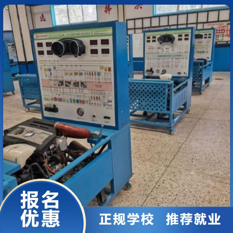 【汽修培訓(xùn)學(xué)?！?特色小吃專業(yè)齊全