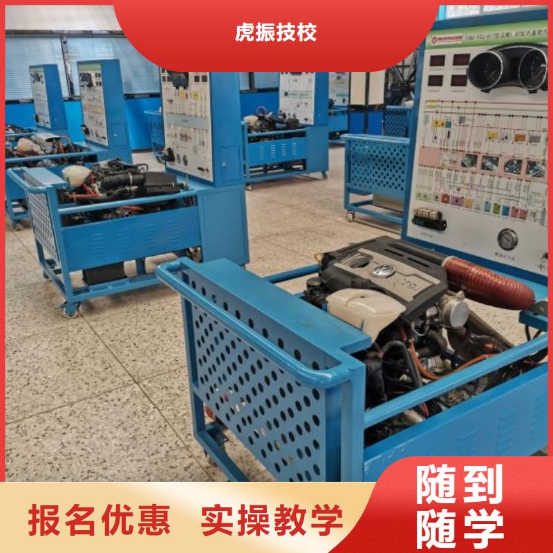 【汽修培訓(xùn)學(xué)?！?特色小吃專業(yè)齊全