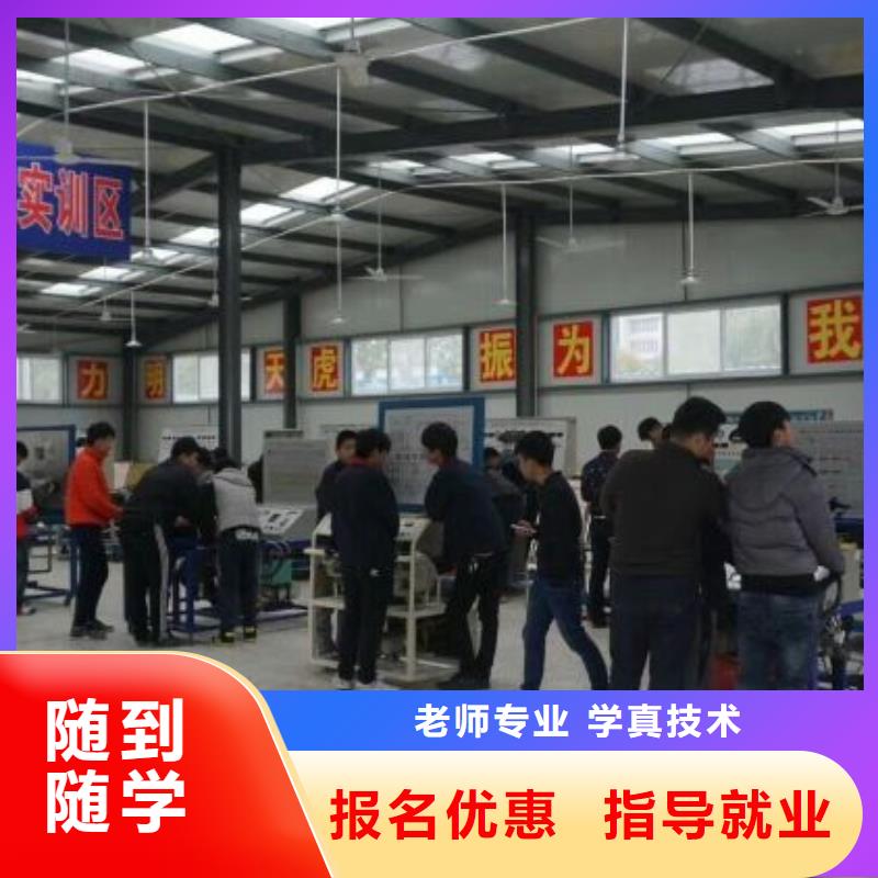 汽修培訓學校廚師培訓學校免費試學
