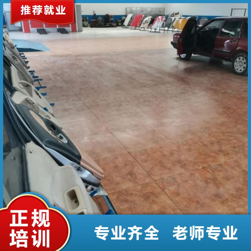 汽修培訓學校哪個技校有汽修專業保證學會