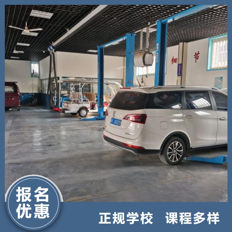 汽修培訓學校哪個技校有汽修專業保證學會