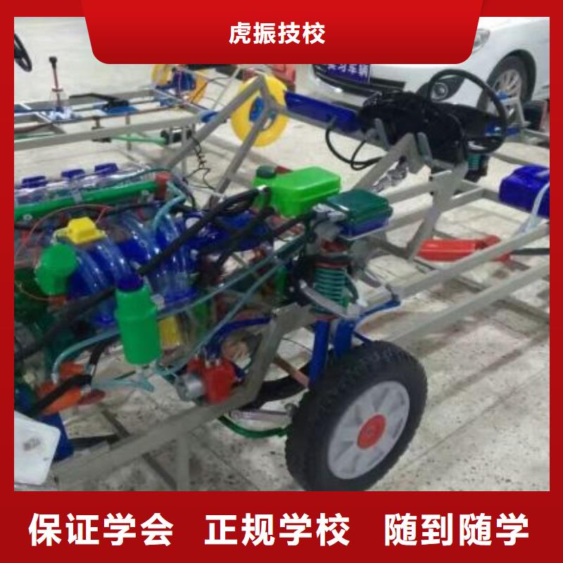 汽修培訓學校汽修學校老師專業