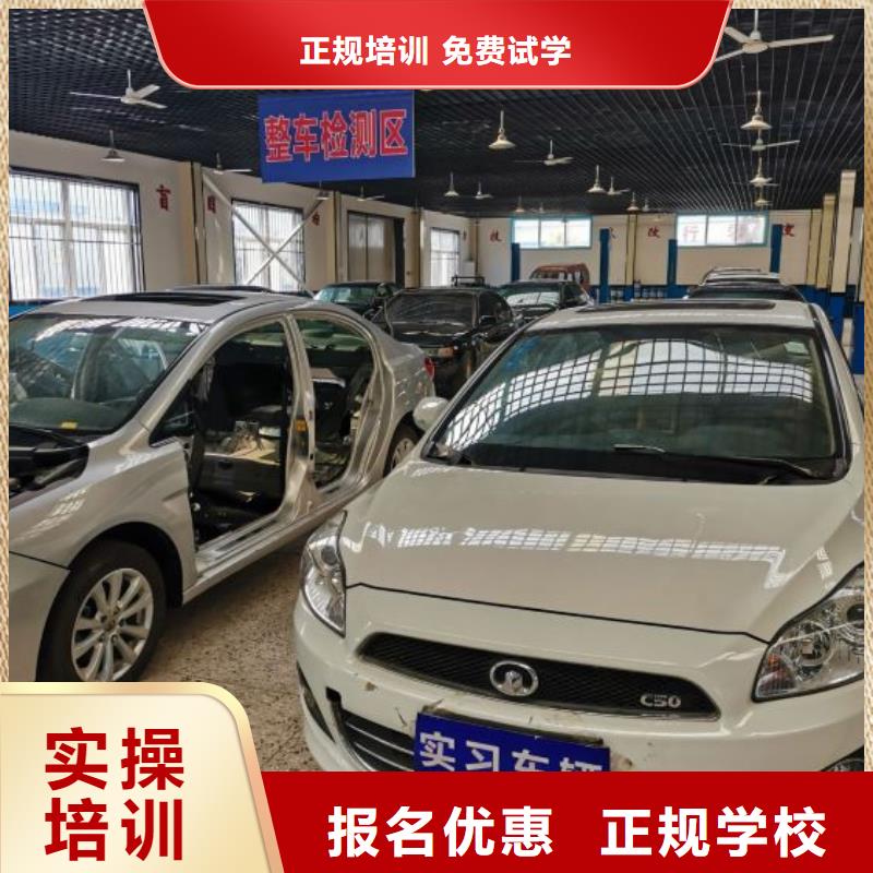 汽修培訓(xùn)學(xué)校廚師培訓(xùn)學(xué)校學(xué)真技術(shù)