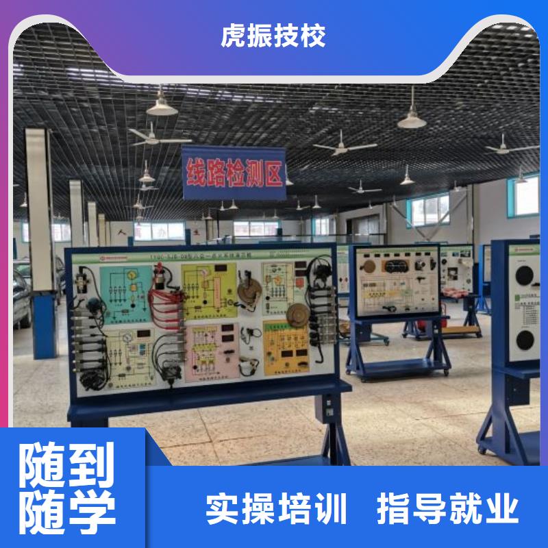 【汽修培訓(xùn)學(xué)?！?特色小吃專業(yè)齊全