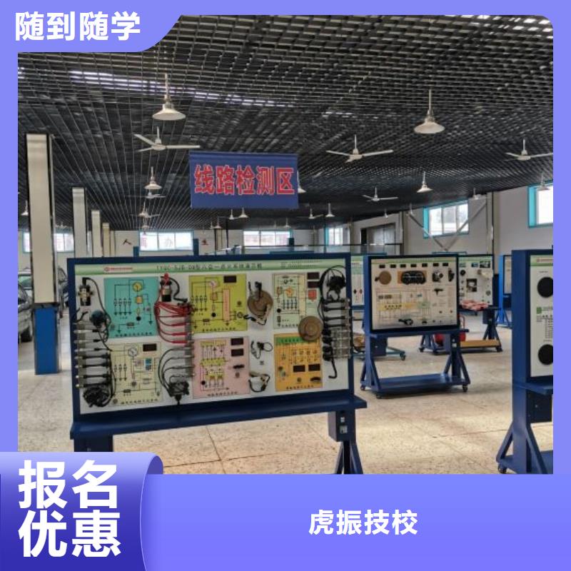 汽修培訓學校電氣焊氬弧焊二保焊氬電聯焊培訓學校實操培訓