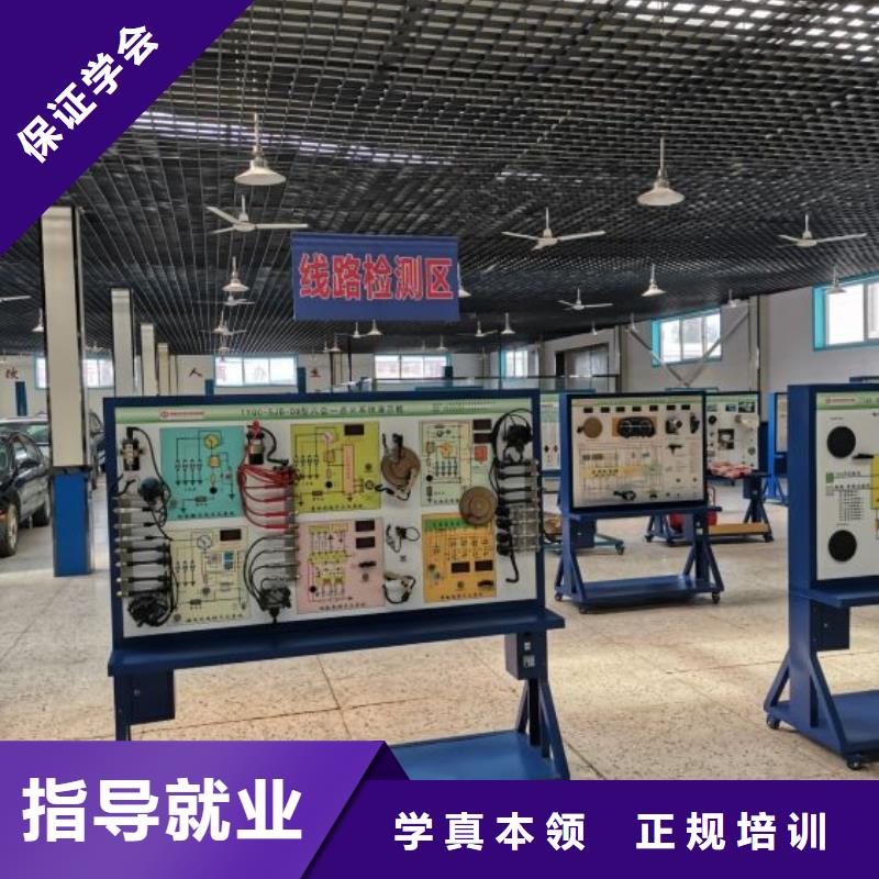 汽修培訓學校計算機專業報名優惠