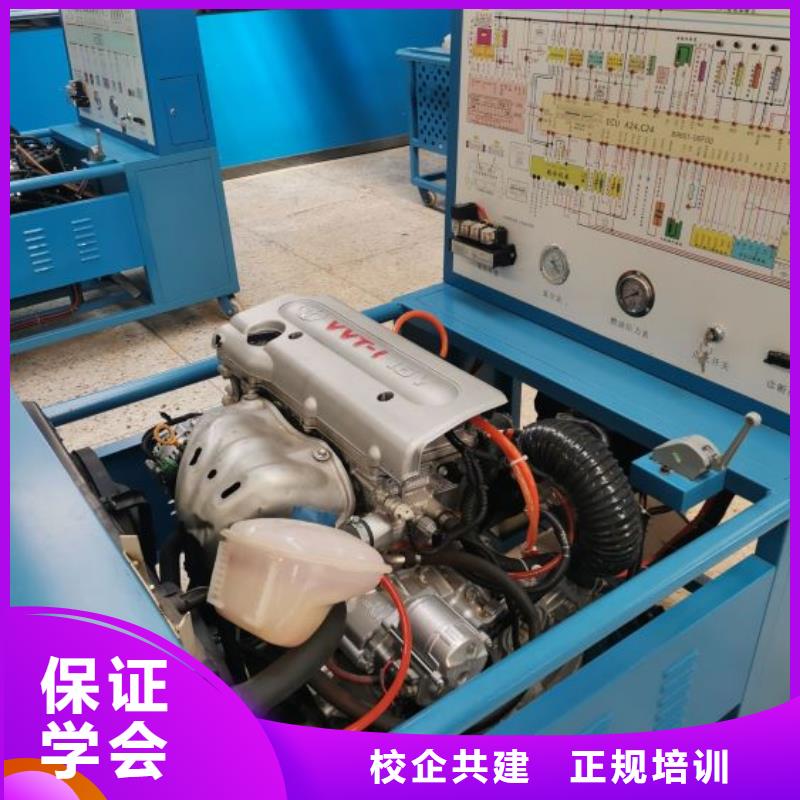 汽修培訓學校哪個技校有汽修專業保證學會