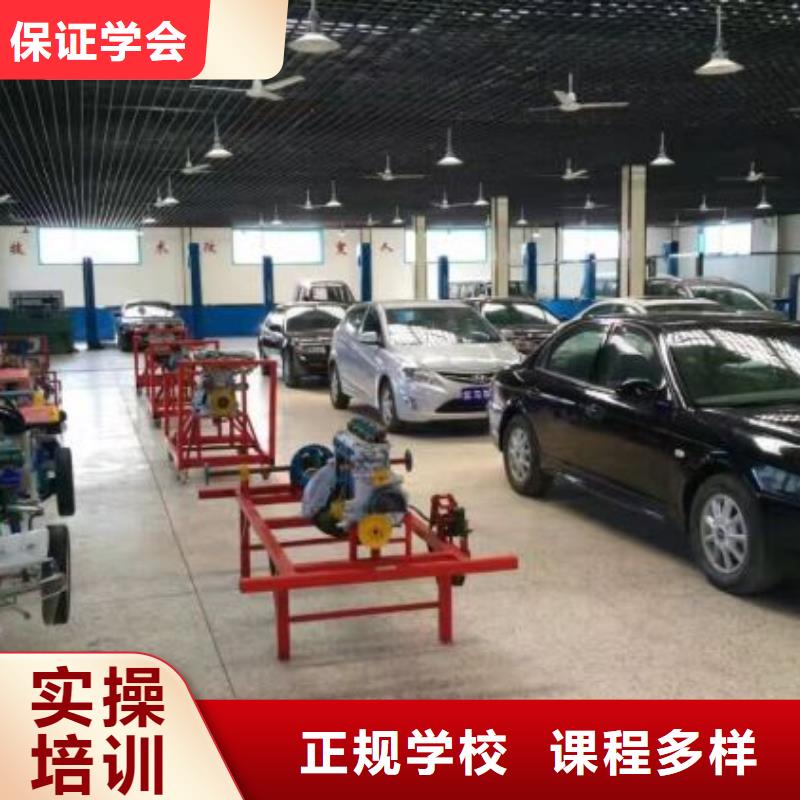 汽修培訓學校,虎振廚師學校師資力量強