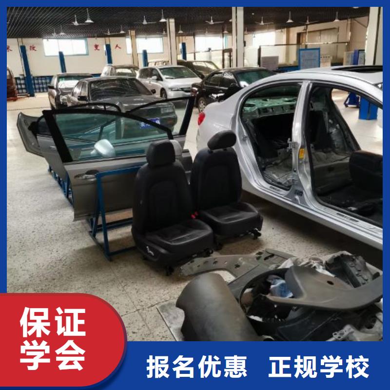 汽修培訓(xùn)學(xué)校汽修學(xué)校老師專業(yè)