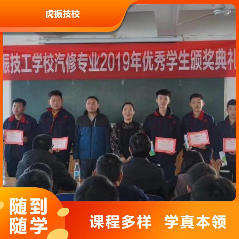 汽修培訓學校_中西糕點烘焙蛋糕培訓正規培訓