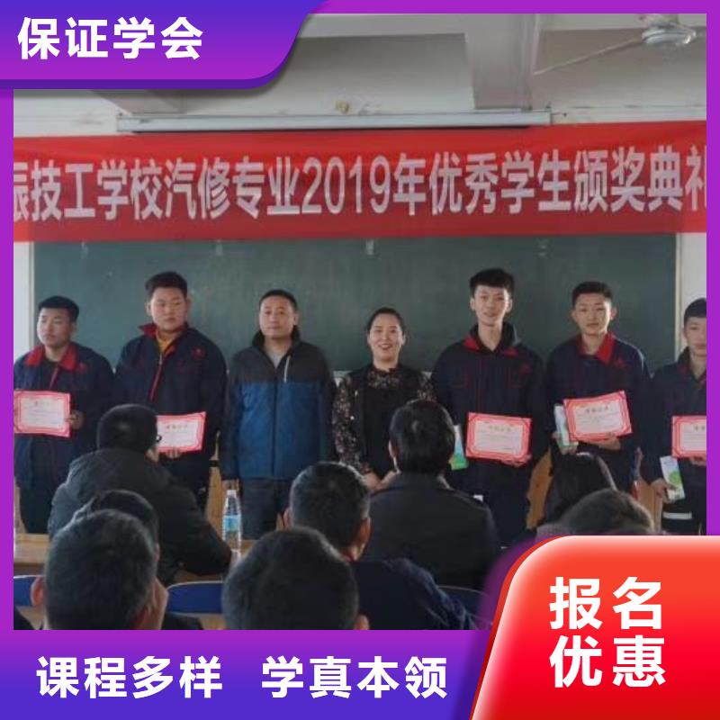 汽修培訓(xùn)學(xué)校汽修學(xué)校老師專業(yè)
