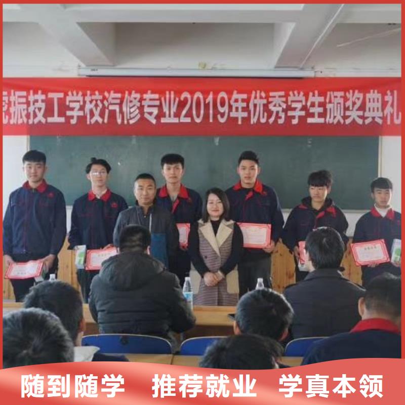 汽修培訓學校汽修學校老師專業