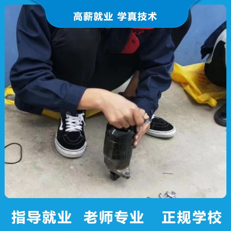 汽修培訓學校電氣焊氬弧焊二保焊氬電聯焊培訓學校實操培訓