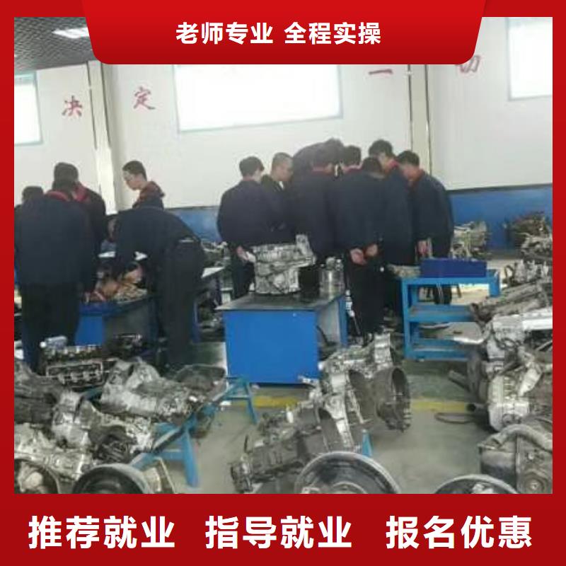 汽修培訓學校_中西糕點烘焙蛋糕培訓正規培訓