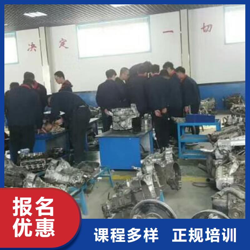 汽修培訓學校_中西糕點烘焙蛋糕培訓正規培訓