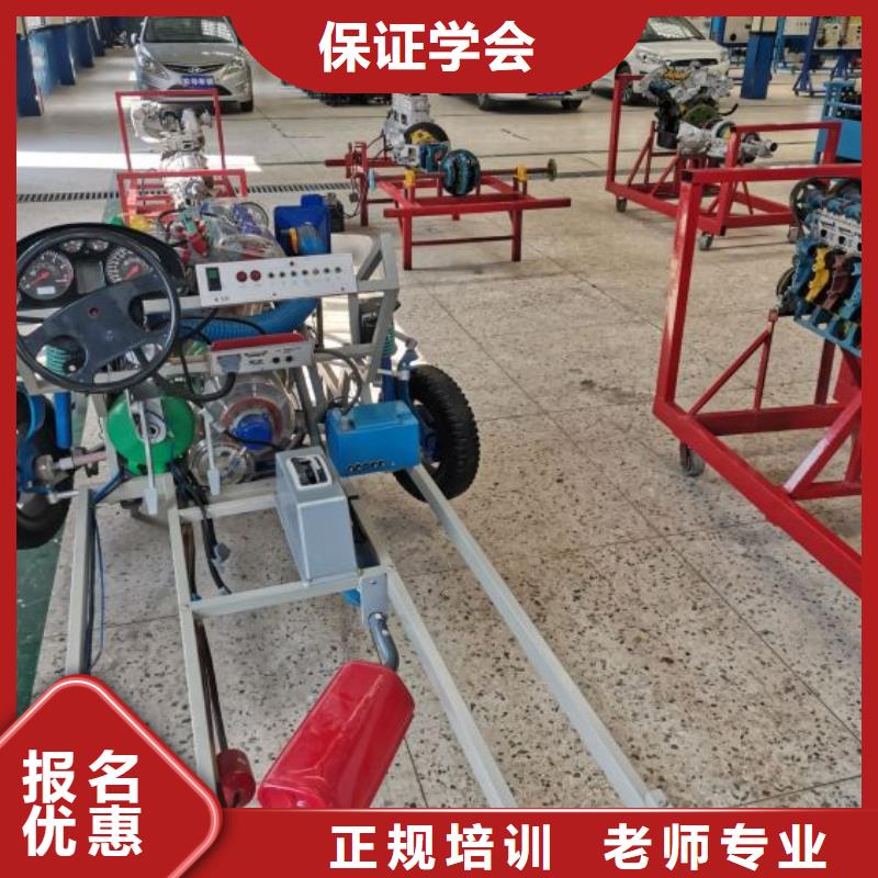 汽修培訓(xùn)學(xué)校汽修學(xué)校老師專業(yè)