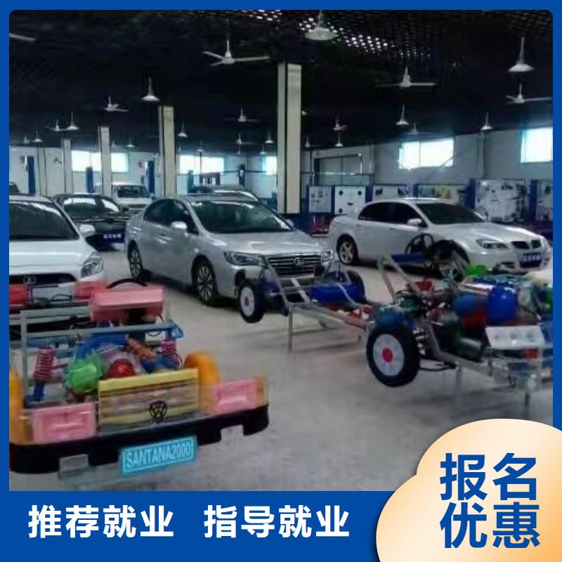 汽修培訓學校_中西糕點烘焙蛋糕培訓正規培訓