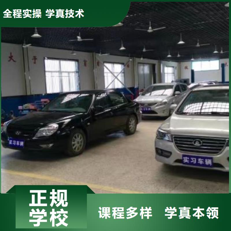 汽修培訓學校_中西糕點烘焙蛋糕培訓正規培訓