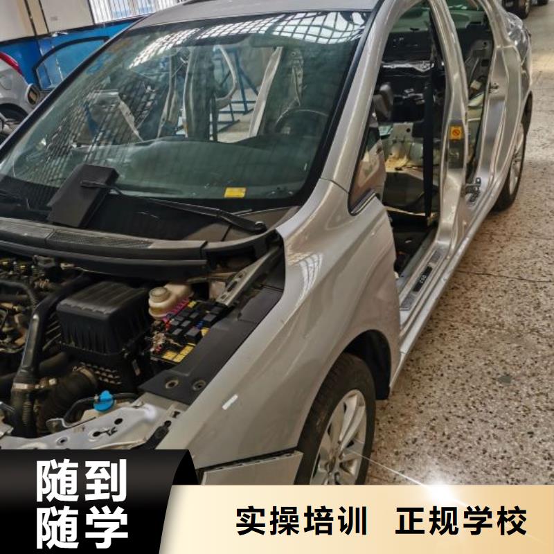 汽修培訓學校汽修學校老師專業