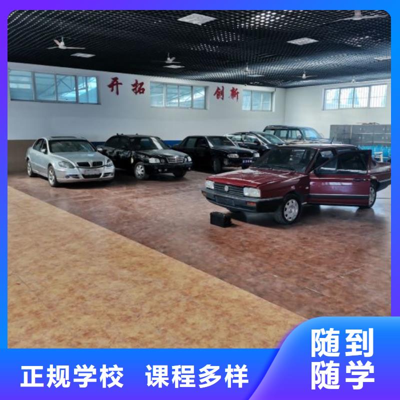 汽修培訓(xùn)學(xué)校_中西糕點(diǎn)烘焙蛋糕培訓(xùn)正規(guī)培訓(xùn)