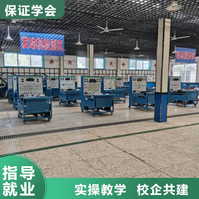 汽修培訓學校_中西糕點烘焙蛋糕培訓正規培訓