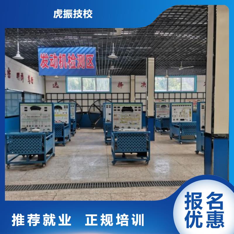汽修培訓學校汽修學校老師專業