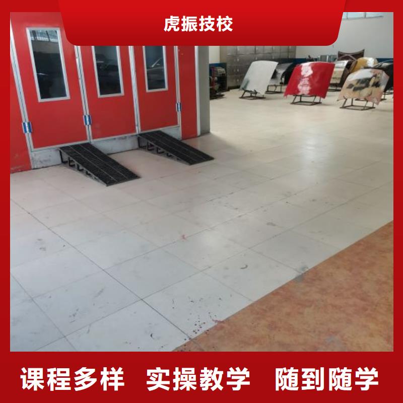 汽修培訓學校汽修學校老師專業