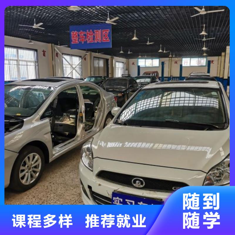 汽修培訓學校_中西糕點烘焙蛋糕培訓正規培訓