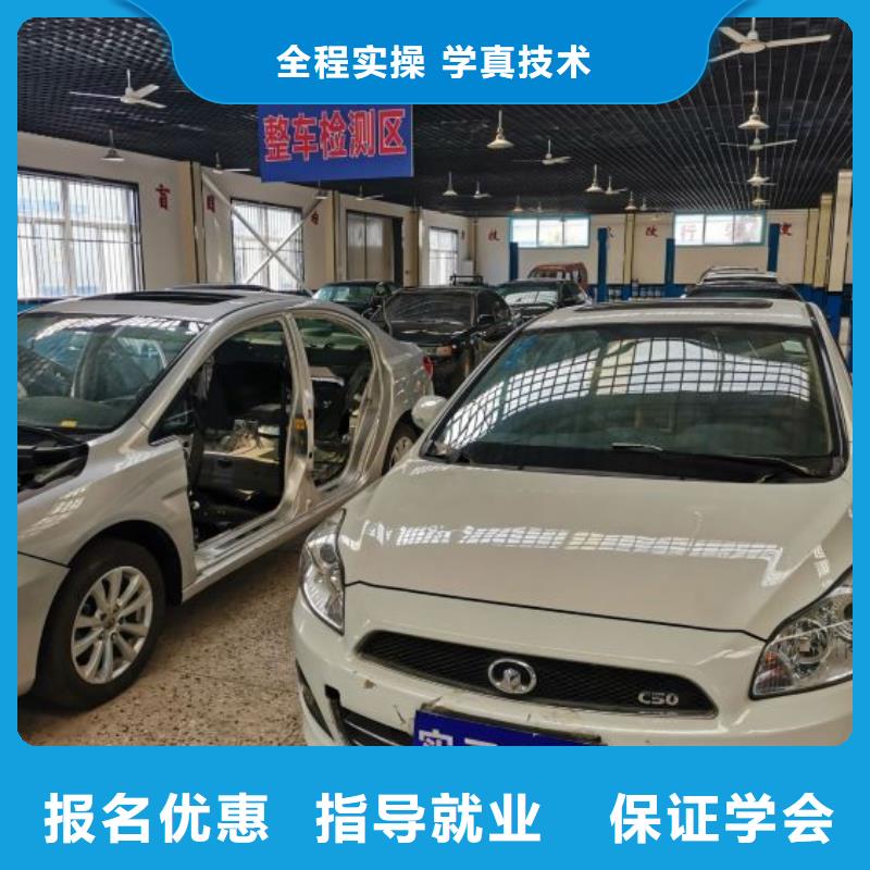 汽修培訓(xùn)學(xué)校哪個(gè)技校有汽修專業(yè)保證學(xué)會(huì)
