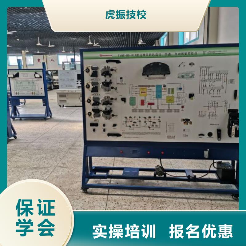 汽修培訓(xùn)學(xué)校-計(jì)算機(jī)培訓(xùn)學(xué)校正規(guī)培訓(xùn)