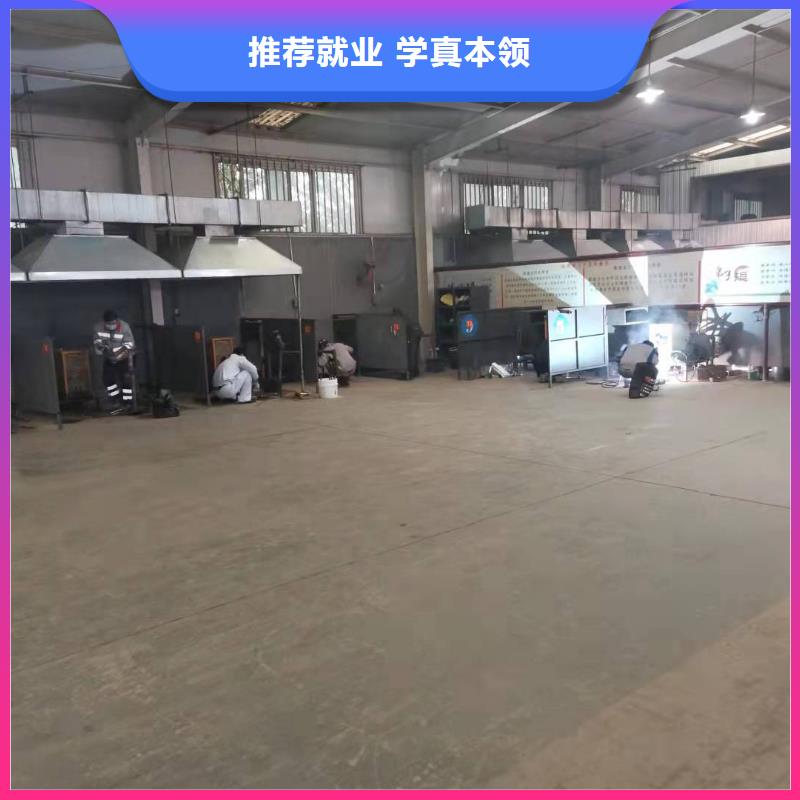 焊工學校,廚師培訓學校老師專業