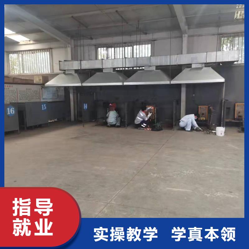 焊工學校,廚師培訓學校老師專業