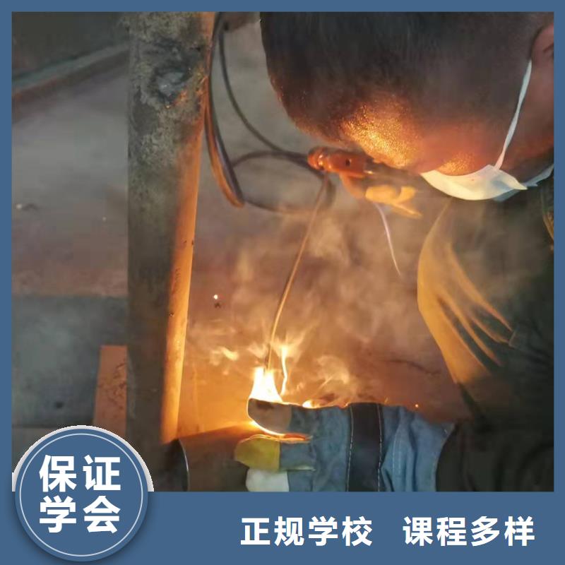 焊工學(xué)校-【電氣焊】理論+實操