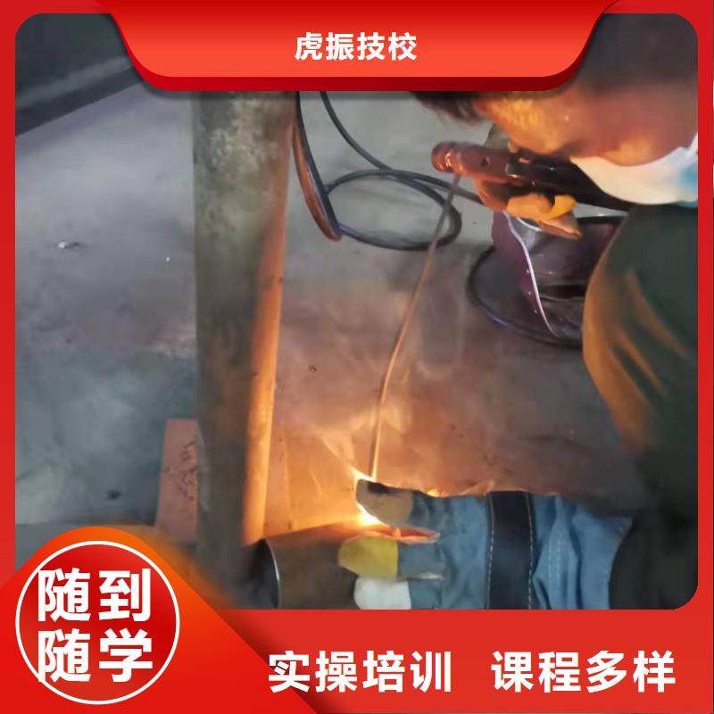焊工學(xué)校哪個(gè)學(xué)校能學(xué)開挖掘機(jī)鏟車叉車就業(yè)快