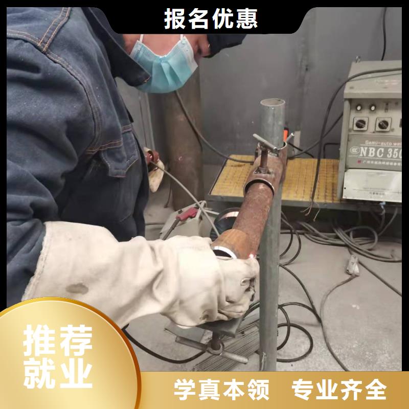 焊工學校-中西糕點培訓報名優惠