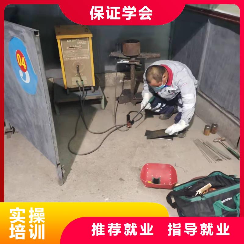 焊工學(xué)校-【電氣焊】理論+實操