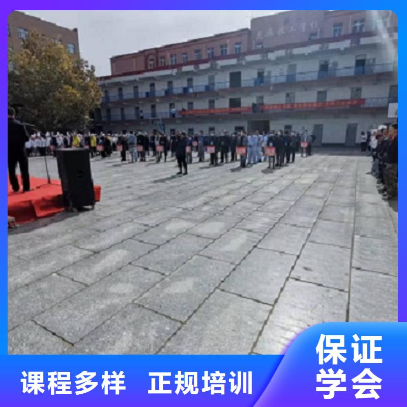 焊工學校,廚師培訓學校老師專業