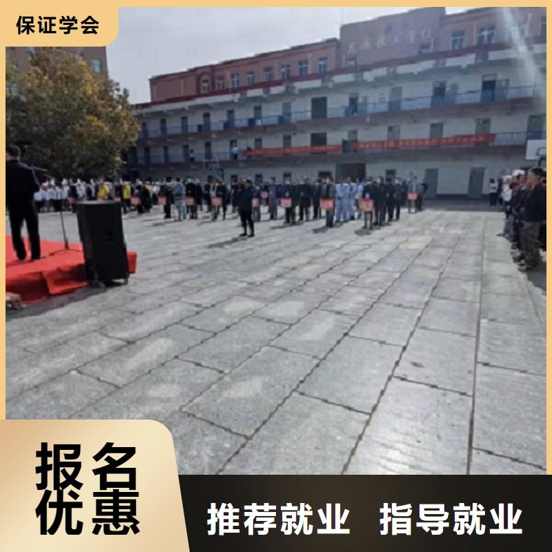 焊工學校哪里有挖掘機鏟車叉車駕駛學校就業