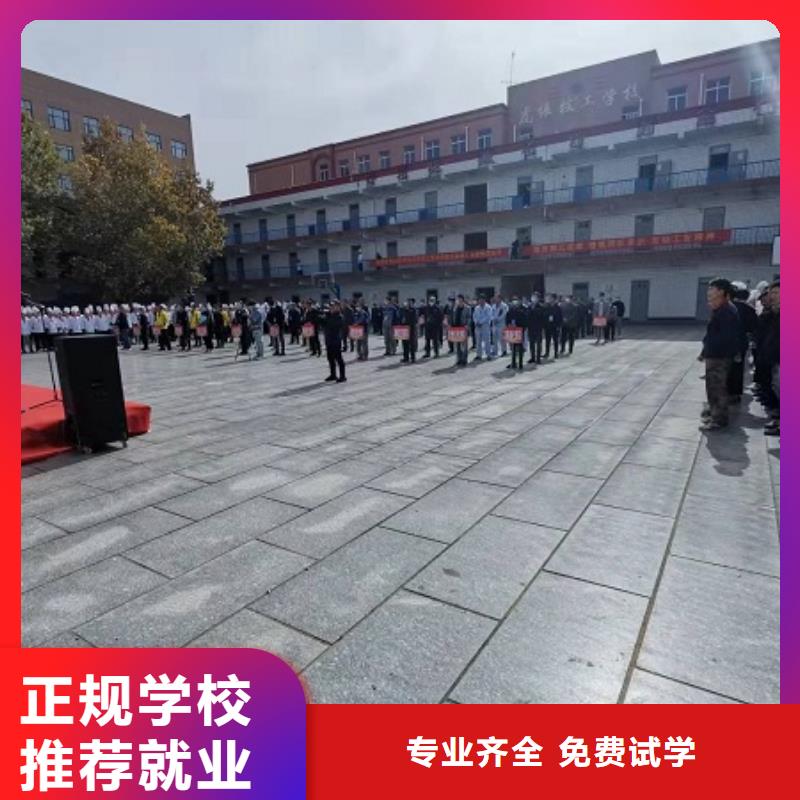 【焊工学校小吃培训实操教学】