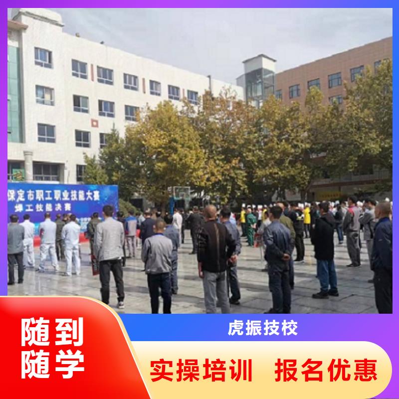 焊工學校塔吊教學高薪就業