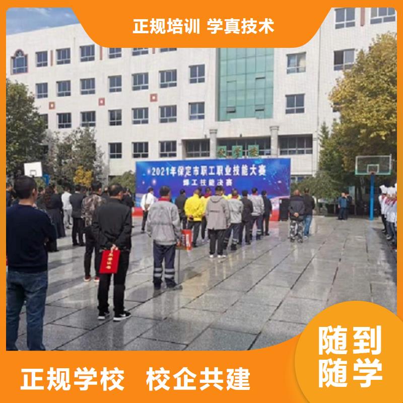焊工學校-中西糕點培訓報名優惠