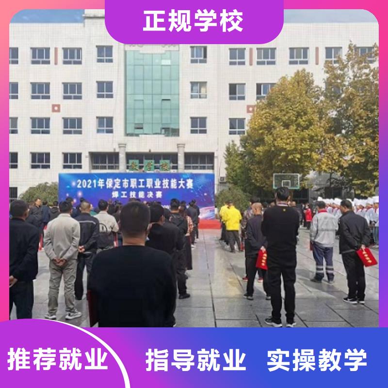 焊工學(xué)校塔吊教學(xué)高薪就業(yè)