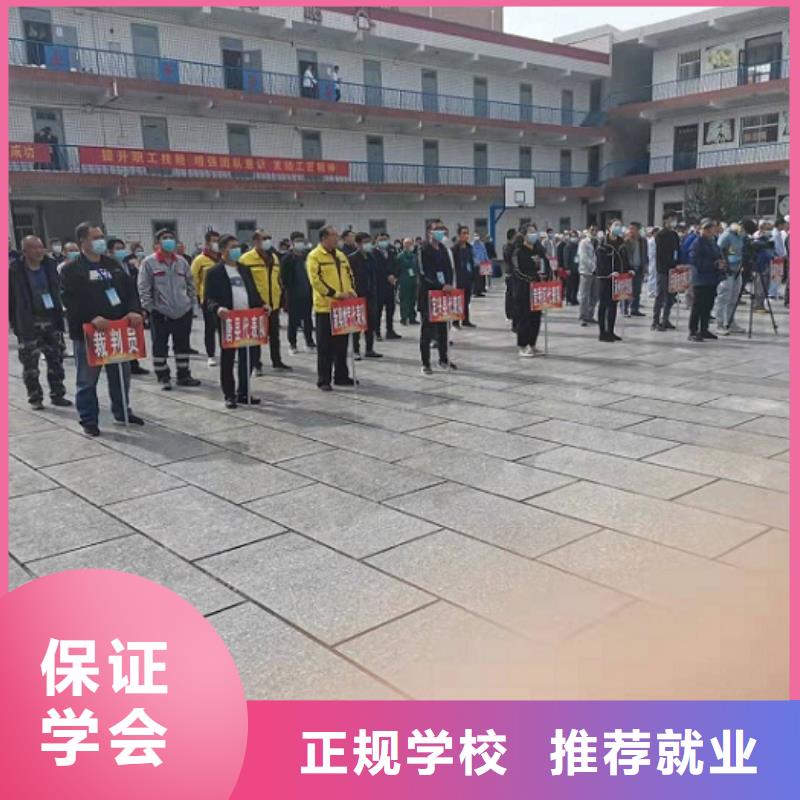 焊工學校,廚師培訓學校老師專業