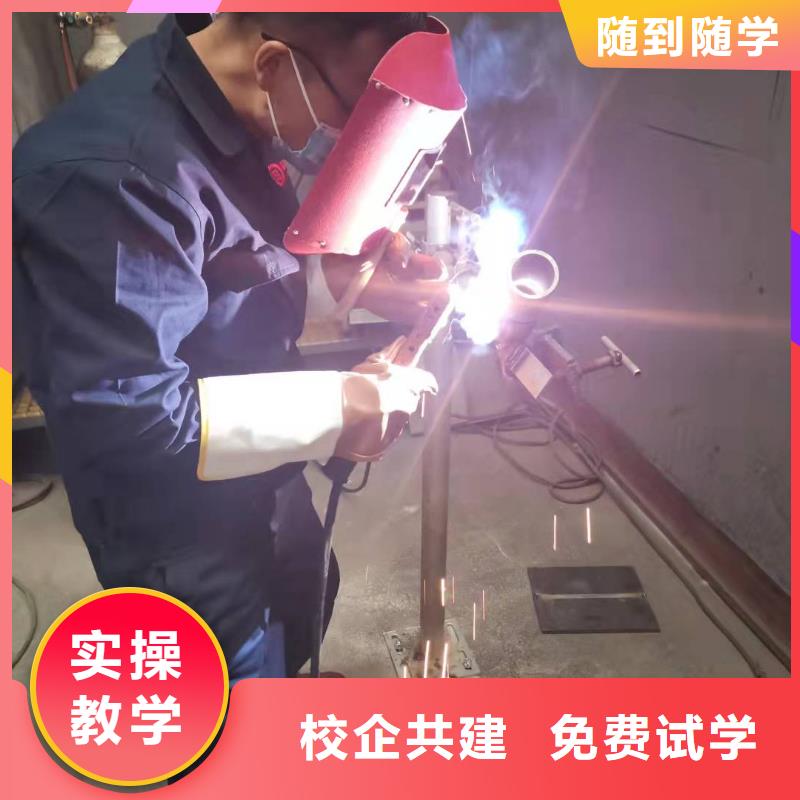 焊工學校,廚師培訓學校老師專業