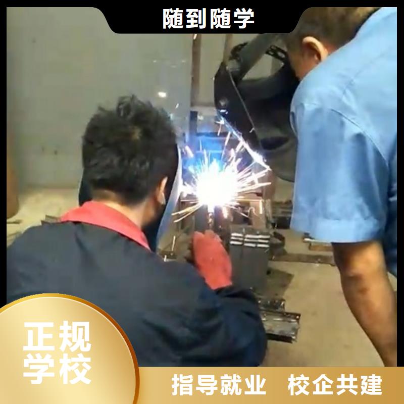 焊工學(xué)校-【電氣焊】理論+實操