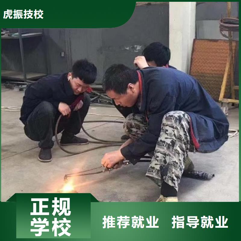 焊工學校【計算機專業】正規學校