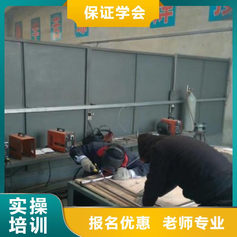 焊工学校厨师培训学校随到随学