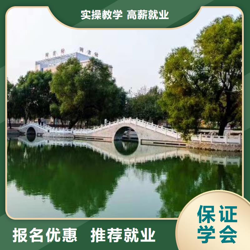 焊工學校,廚師培訓學校老師專業